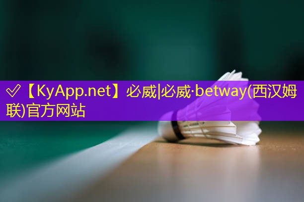 ✅ 必威betway官网入口：家用健身器材多少钱