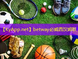 ⚽️betway必威西汉姆联：室内健身大体重怎么练