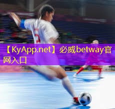 ⚽️betway必威：天然材料，高科技设计：高端室外体育用品健身器材来袭！