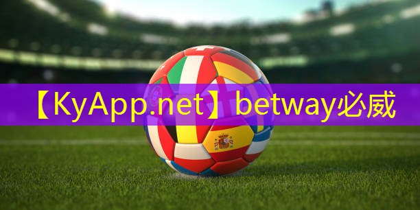 ⚽️betway必威西汉姆联：健身房器材用腿蹬的