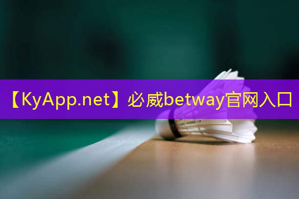 betway必威：腿部强化无器材